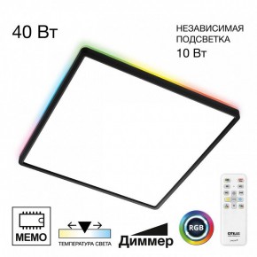Накладной светильник Citilux Norma CL749K401 в Коротчаево - korotchaevo.ok-mebel.com | фото 2