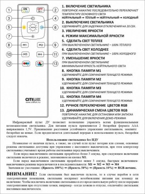 Накладной светильник Citilux Симпла CL714330G в Коротчаево - korotchaevo.ok-mebel.com | фото 17