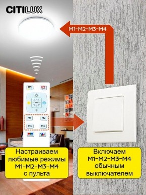 Накладной светильник Citilux Симпла CL714330G в Коротчаево - korotchaevo.ok-mebel.com | фото 6