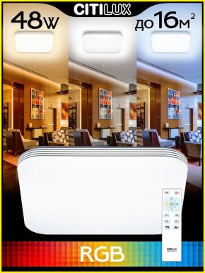 Накладной светильник Citilux Симпла CL714K480G в Коротчаево - korotchaevo.ok-mebel.com | фото 3