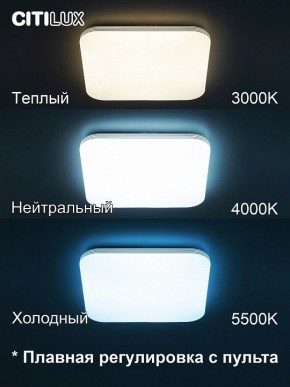 Накладной светильник Citilux Симпла CL714K680G в Коротчаево - korotchaevo.ok-mebel.com | фото 5