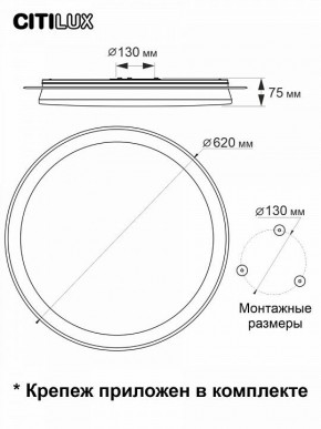 Накладной светильник Citilux Спутник CL734900G в Коротчаево - korotchaevo.ok-mebel.com | фото 12