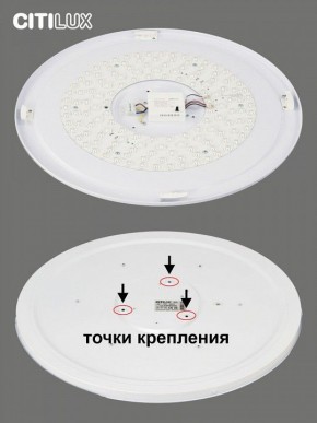 Накладной светильник Citilux Спутник CL734900G в Коротчаево - korotchaevo.ok-mebel.com | фото 6