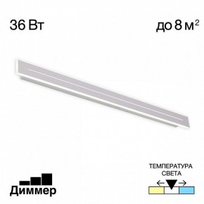Накладной светильник Citilux Тринити CL238690 в Коротчаево - korotchaevo.ok-mebel.com | фото 2