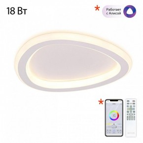 Накладной светильник Citilux ТRIO CL215B220 в Коротчаево - korotchaevo.ok-mebel.com | фото 6