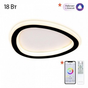 Накладной светильник Citilux ТRIO CL215B221 в Коротчаево - korotchaevo.ok-mebel.com | фото 6