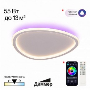 Накладной светильник Citilux ТRIO CL215B240E в Коротчаево - korotchaevo.ok-mebel.com | фото 2