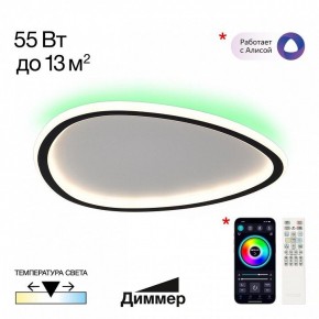 Накладной светильник Citilux ТRIO CL215B241E в Коротчаево - korotchaevo.ok-mebel.com | фото 3
