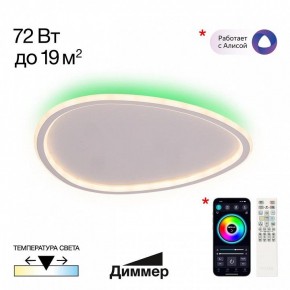 Накладной светильник Citilux ТRIO CL215B250E в Коротчаево - korotchaevo.ok-mebel.com | фото 2