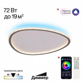 Накладной светильник Citilux ТRIO CL215B251E в Коротчаево - korotchaevo.ok-mebel.com | фото 2