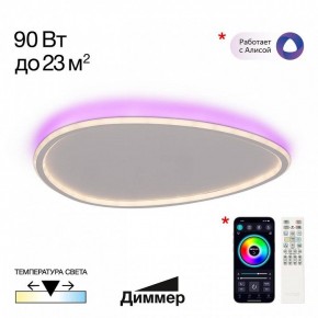 Накладной светильник Citilux ТRIO CL215B260E в Коротчаево - korotchaevo.ok-mebel.com | фото 3