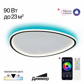 Накладной светильник Citilux ТRIO CL215B261E в Коротчаево - korotchaevo.ok-mebel.com | фото 3