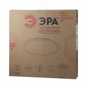 Накладной светильник Эра Классик SPB-6-120-RC Saturn (С) в Коротчаево - korotchaevo.ok-mebel.com | фото 2