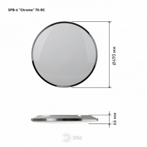 Накладной светильник Эра Классик SPB-6-70-RC Chrome в Коротчаево - korotchaevo.ok-mebel.com | фото 4