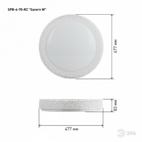 Накладной светильник Эра Классик SPB-6-70-RC Savern W в Коротчаево - korotchaevo.ok-mebel.com | фото 11