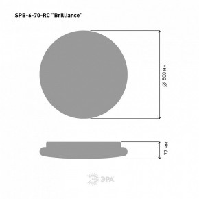 Накладной светильник Эра Классик SPB-6 Brilliance R 70 в Коротчаево - korotchaevo.ok-mebel.com | фото 6