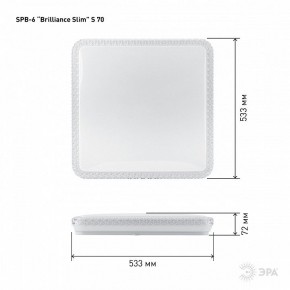 Накладной светильник Эра Классик SPB-6 Brilliance Slim S 70 в Коротчаево - korotchaevo.ok-mebel.com | фото 6