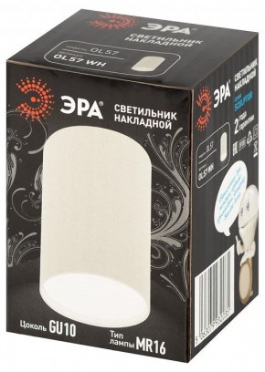 Накладной светильник Эра  OL57 WH в Коротчаево - korotchaevo.ok-mebel.com | фото 7