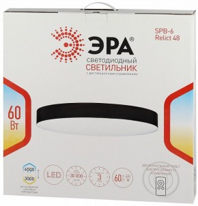 Накладной светильник Эра Relict Relict 48 Pult SPB-6-60-RC BK в Коротчаево - korotchaevo.ok-mebel.com | фото 8