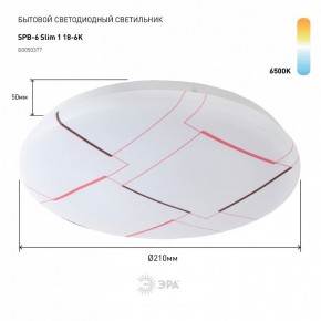 Накладной светильник Эра Slim SPB-6 Slim 1 18-6K в Коротчаево - korotchaevo.ok-mebel.com | фото 2