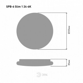 Накладной светильник Эра Slim SPB-6 Slim 1 24-6K в Коротчаево - korotchaevo.ok-mebel.com | фото 4