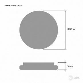 Накладной светильник Эра Slim SPB-6 Slim 4 15-6K в Коротчаево - korotchaevo.ok-mebel.com | фото 3