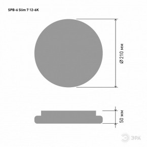 Накладной светильник Эра Slim SPB-6 Slim 7 12-6K в Коротчаево - korotchaevo.ok-mebel.com | фото 3