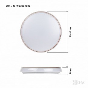 Накладной светильник Эра  SPB-6-80-RC Solar RGBD в Коротчаево - korotchaevo.ok-mebel.com | фото 13