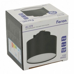 Накладной светильник Feron AL129 51158 в Коротчаево - korotchaevo.ok-mebel.com | фото 13