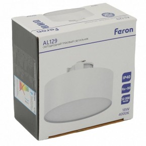 Накладной светильник Feron AL129 51159 в Коротчаево - korotchaevo.ok-mebel.com | фото 11