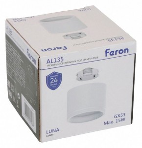 Накладной светильник Feron AL135 51124 в Коротчаево - korotchaevo.ok-mebel.com | фото 10