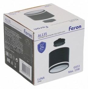 Накладной светильник Feron AL135 51125 в Коротчаево - korotchaevo.ok-mebel.com | фото 8
