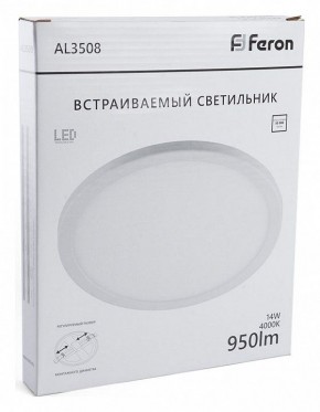 Накладной светильник Feron AL3508 41785 в Коротчаево - korotchaevo.ok-mebel.com | фото