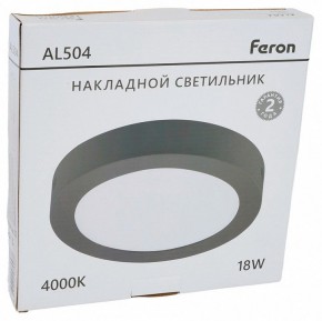 Накладной светильник Feron AL504 51073 в Коротчаево - korotchaevo.ok-mebel.com | фото 8