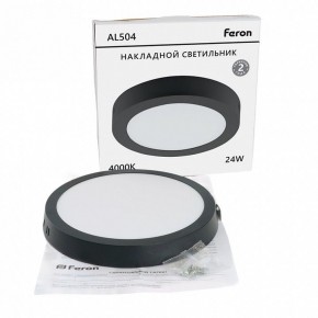 Накладной светильник Feron AL504 51075 в Коротчаево - korotchaevo.ok-mebel.com | фото 7