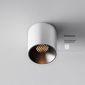 Накладной светильник Maytoni Alfa LED C064CL-5W2.7K-RD-WB в Коротчаево - korotchaevo.ok-mebel.com | фото 2