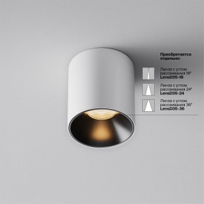 Накладной светильник Maytoni Alfa LED C064CL-5W2.7K-RD-WB в Коротчаево - korotchaevo.ok-mebel.com | фото 3