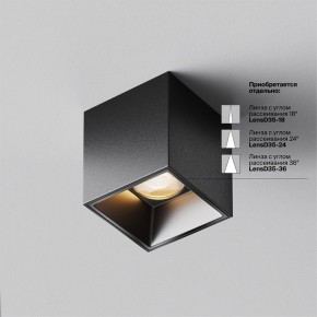 Накладной светильник Maytoni Alfa LED C064CL-5W2.7K-SQ-B в Коротчаево - korotchaevo.ok-mebel.com | фото 3