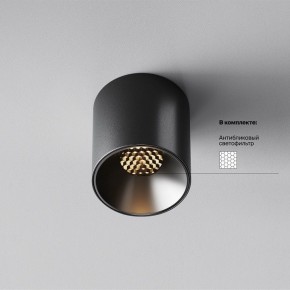 Накладной светильник Maytoni Alfa LED C064CL-5W3K-RD-B в Коротчаево - korotchaevo.ok-mebel.com | фото 2