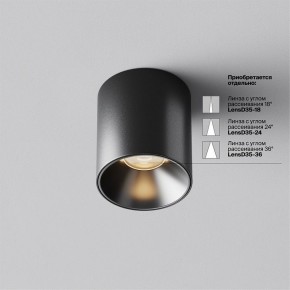 Накладной светильник Maytoni Alfa LED C064CL-5W3K-RD-B в Коротчаево - korotchaevo.ok-mebel.com | фото 3