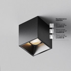 Накладной светильник Maytoni Alfa LED C064CL-5W3K-SQ-B в Коротчаево - korotchaevo.ok-mebel.com | фото 4