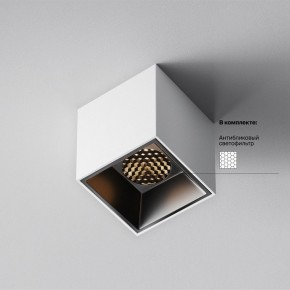 Накладной светильник Maytoni Alfa LED C064CL-5W3K-SQ-WB в Коротчаево - korotchaevo.ok-mebel.com | фото 3