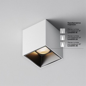 Накладной светильник Maytoni Alfa LED C064CL-5W3K-SQ-WB в Коротчаево - korotchaevo.ok-mebel.com | фото 4