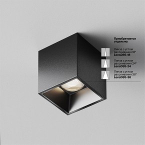 Накладной светильник Maytoni Alfa LED C064CL-5W4K-SQ-B в Коротчаево - korotchaevo.ok-mebel.com | фото 3