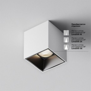 Накладной светильник Maytoni Alfa LED C064CL-5W4K-SQ-WB в Коротчаево - korotchaevo.ok-mebel.com | фото 4