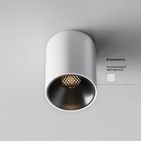 Накладной светильник Maytoni Alfa LED C064CL-8W3K-RD-WB в Коротчаево - korotchaevo.ok-mebel.com | фото 10
