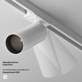 Накладной светильник Maytoni Focus LED TR032-4-5WTW-M-DSZ-W в Коротчаево - korotchaevo.ok-mebel.com | фото 6