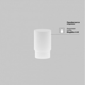 Накладной светильник Maytoni Focus LED TR032-4-5WTW-M-DSZ-W в Коротчаево - korotchaevo.ok-mebel.com | фото 8