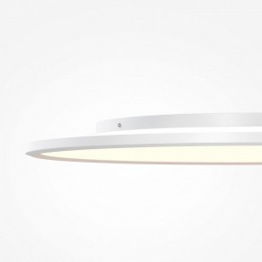 Накладной светильник Maytoni Incognito MOD426CL-L74WK в Коротчаево - korotchaevo.ok-mebel.com | фото 7