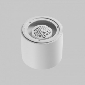 Накладной светильник Maytoni Lens C217CL-15W3K-W в Коротчаево - korotchaevo.ok-mebel.com | фото 4